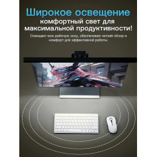 Лампа для монитора , Светильник лед с креплением на монитор, черный, 50 см